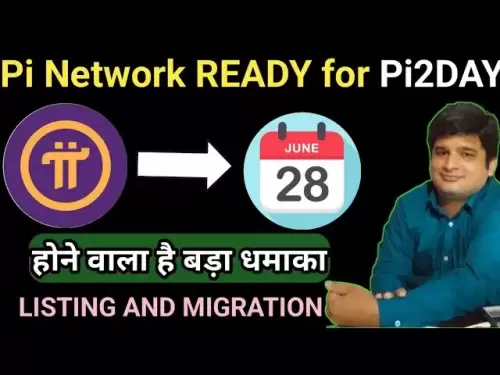 PI 2天新更新|第二遷移更新| PI網絡新更新| PI網絡今日新聞||