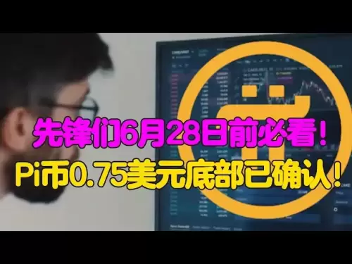 Pi Network: Pioneers must watch before June 28! Pi coin $0.75 bottom has been confirmed!