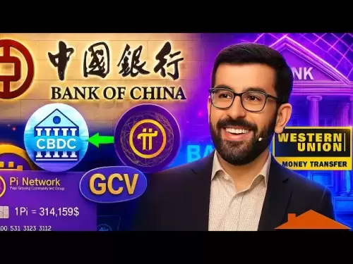 PI網絡新更新：PI網絡將集成到中國銀行 +第二遷移#picoinnews