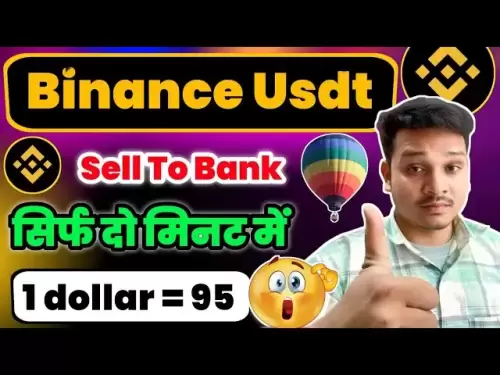 如何在Binance P2P上出售USD！ Binance我USDT出售Kaise Kare！ Binance我出售Kaise Kare #USDT