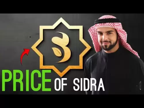 SIDRA BANK NEW UPDATE : SIDRA BANK LIVE LAUNCHING DATE | SIDRA COIN AND ITS PRICE PREDICTION ....👀