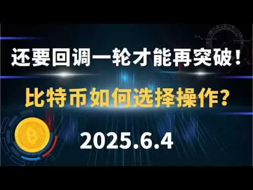 还要回调一轮才能再突破！比特币如何选择操作？6.4 比特币 以太坊 sol 狗狗币 行情分析！