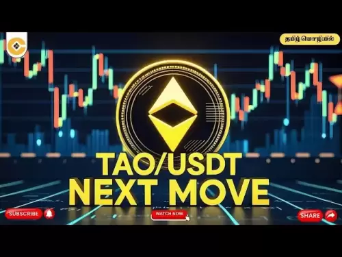 TAO/USDT分析🔍TAO📊市場更新解釋了|在泰米爾語