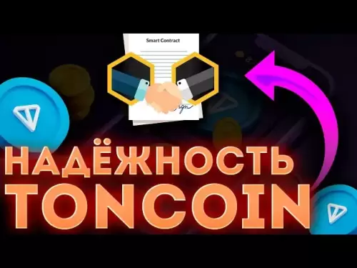 Toncoin證明了他可以信任！ Pamp Ton已經開始了！ ton通往$ 10的路徑！今天的噸幣！