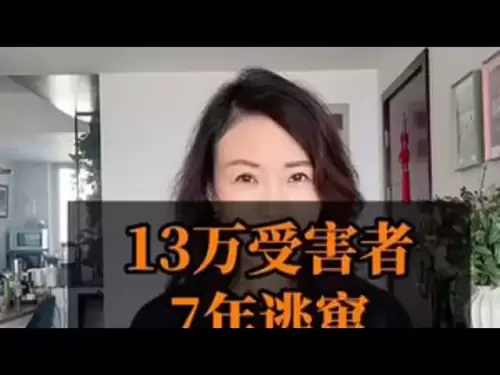 13万受害者，7年逃窜，6.1万枚比特币 B圈最大的欺诈案#比特币