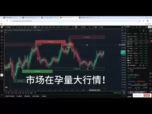 比特幣，以太坊！