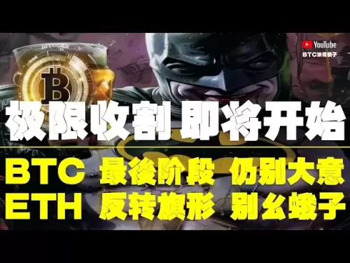 #比特币行情分析●准备了！做市商、极限收割！即将开始！ ●比特币、最后阶段、万别大意！ ●以太坊、反转旗形、别幺蛾子！ ●DOGE、ETH、SOL、ADA、XRP ● #比特币#btc #比特币
