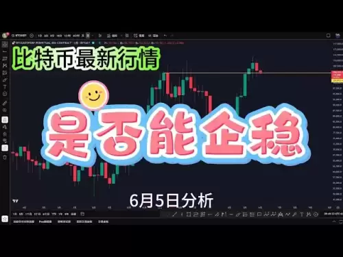 Que le dernier marché du Bitcoin puisse stabiliser la structure de la ligne quotidienne est un recul
