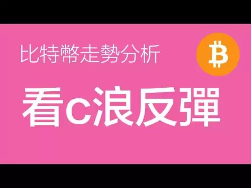 6.5 比特币价格走势分析：比特币小级别看c浪反弹，104700附近短多到107000上方，反弹完成后再回归下跌（比特币价格走势预测）军长