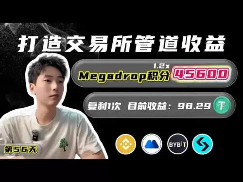 BGB買高了？ /Megadrop淦｜玩#幣安#mexc#bybit #bitget 實現躺賺｜複利+1/目前收益98.29USDT持續收入中...（第56天）#加密貨幣#複利#launchpool