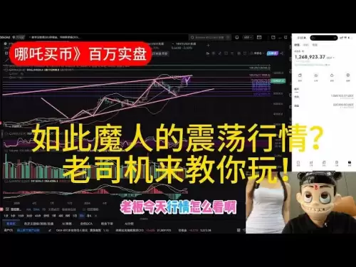 15個BTC和750個ETH合約在手？橫盤不慌，我來教大家最新的擼幣安ALpha牛逼辦法！