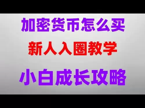 #在中國怎麼買比特幣|#如何買usdt,#比特幣買賣。 #大陸購買usdt在加拿大如何去買數字貨幣？在中國合法買幣|歐易okx如何添加銀行卡|《玩幣入門教程》，#okx怎麼充值人民幣