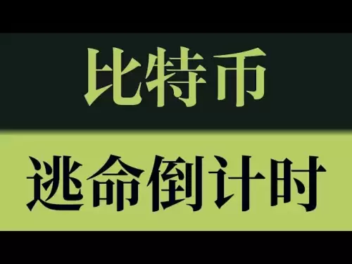 比特币逃命倒计时！比特币行情技术分析！#crypto #btc #eth #dogecoin #比特币 #比特币行情 #比特币行情分析