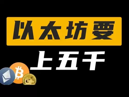 以太坊要，上5000，eth對btc匯率持續走高，這是要大漲前的節奏⚠️以太坊有異動，要暴漲？但是比特幣目前這種局面非常容易形成大插針⚠️最新比特幣以太坊每日行情分析