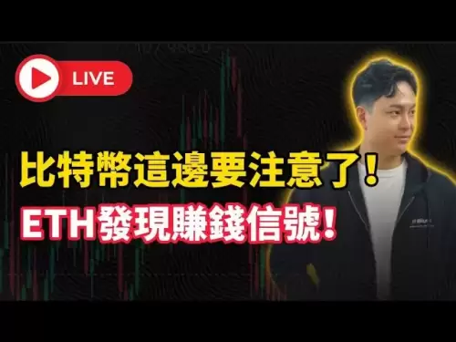 BTC这边关键区域要注意! ETH出现赚钱信号! 山寨币布局机会! 虎哥SAR3.0｜SAR3.0/ICT/SMC/SNR 聪明钱交易概念｜日内交易/波段交易/交易指标｜美股、台股、外匯