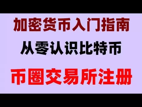 永久免20%手續費#如何買usdt。交易所買幣提現出金全過程#中國加密貨幣稅收，#BTC。 #國人怎麼買USDT #中國加密貨幣合法嗎。 #挖比特幣教程，#比特幣在中國可以買嗎|#交易數字貨幣