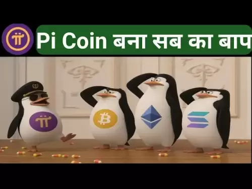 Pi Coin est devenu le père de toutes les pièces. PI Network Nouvelle mise à jour | PI Network Listing News ||