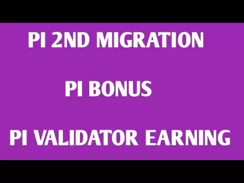 PI 2 번째 마이그레이션 | PI 보너스 이체 | PI 유효성 검사기 PI 코인 수입 | #pinetwork