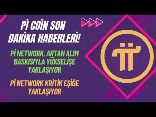 PI 네트워크는 임계 임계 값에 접근하고 있습니다! PI 코인 브레이킹 뉴스 | PI 네트워크 분석
