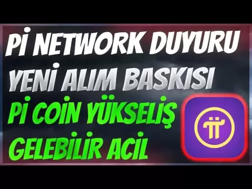 PI 네트워크가 구매 인쇄를 증가 시켰습니다! Pi Coin은 큰 상승을 일으킬 수 있습니다
