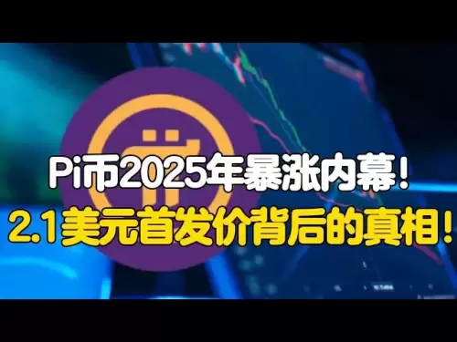 Pi Network: L'histoire intérieure de la surtension de Pi Coin en 2025! La vérité derrière le prix de départ de 2,1 $!