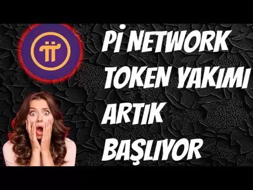 PI 네트워크 공급이 불 태워 질 것입니다! Pi Coin은 큰 상승을 일으킬 수 있습니다! 비트 코인은 중요한 발전을 가지고 있습니다