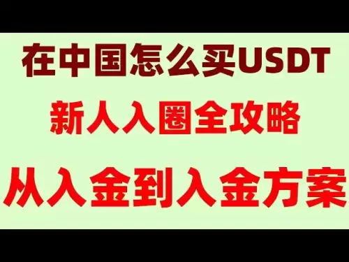 新加坡的ip 下载客户端后#usdt汇率#okx教程##数字货币交易所,#买比特币能赚钱吗。 #人民币买u。 #加密货币的未来,#okx合约交易教程#买比特币用什么app