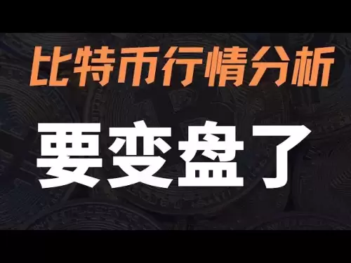 拉響警報！比特幣震盪格局面臨終極考驗，方向或將明朗？變盤一觸即發！未來兩天是向長衝新高還是向下瀑布暴跌？結果意義重大6月4日晚比特幣行情分析#比特幣暴漲#比特幣暴跌