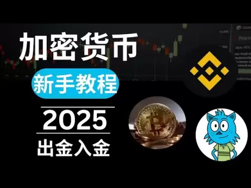 炒幣入門！比特幣購買加密貨幣最完整教學：挑選平台、福利開戶、入金出金｜購買比特幣必須需要注意的事項