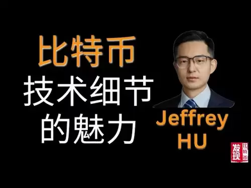 #82 - UTXO、時間鏈、軟分叉：比特幣技術讓Jeffrey 一秒覺醒（Jeffrey HU - @ Hashkey Capital)