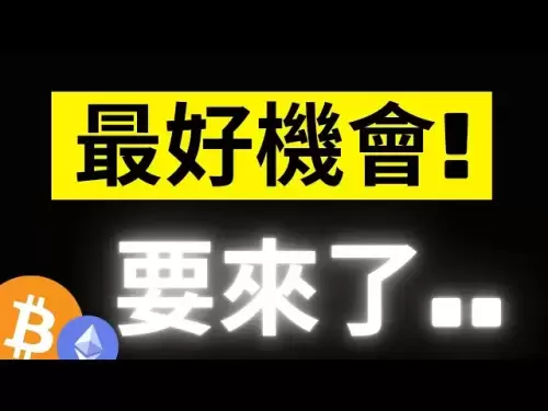 比特幣104500關鍵盤整! STH歷史最大拋售潮..最好的上車機會就在這時候!? ETH 2811反攻號角即將響起.. #eth