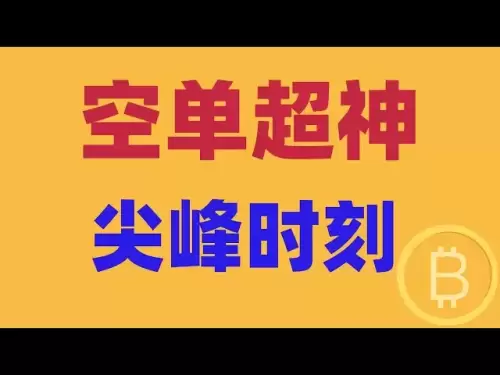 2025.6.6 比特幣行情分析｜撕逼大戰，行情應聲暴跌，空單超神賺麻了。關鍵位置已到，處於尖峰時刻，未來走勢這樣準備。 BTC ETH BNB OKB DOGE LTC AVAX 加密貨幣