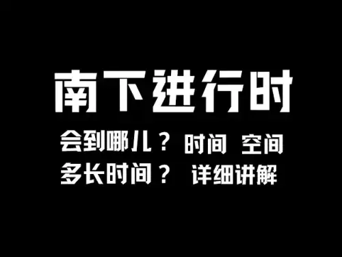 6月6日比特幣市場解析:單日回調5000點，新的空頭趨勢已形成，會南下到哪裡？在哪裡上車？