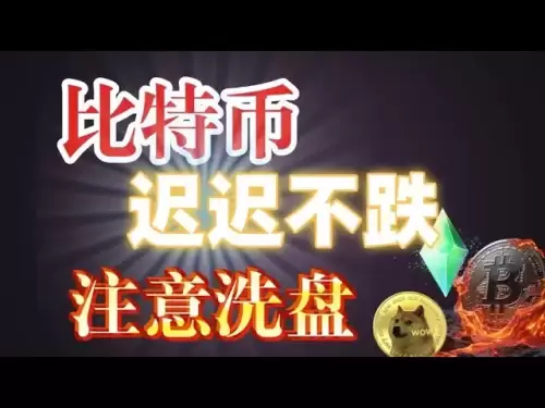 #bitcoinは市場の洗浄に注意を払い、パターンサポートに注意を払います＃イーサリウムはコールバックの後、強気になる傾向があります