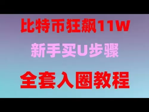 022年中國大陸還可以炒幣嗎？ okx認證。火幣以太坊轉入Binance。泰達幣交易,2024最新幣安C2C法幣買BTC教程#支付寶買usdt，#幣安交易所下載。 #中國買以太坊。 #BTC中國交易所