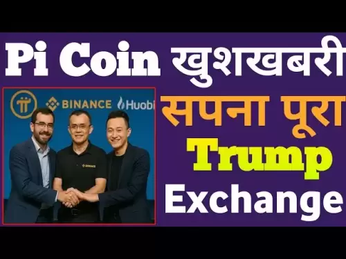 pi Coin खुशखबरी | pi kyc update | Pi Network 2nd Migration | Pi Network Price | #farukmonitor