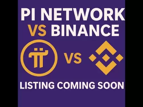 PIネットワークvsビナンス：2025年のPIネットワークのリスト？ #pinetwork #crypto #bitcoin #cryptomining