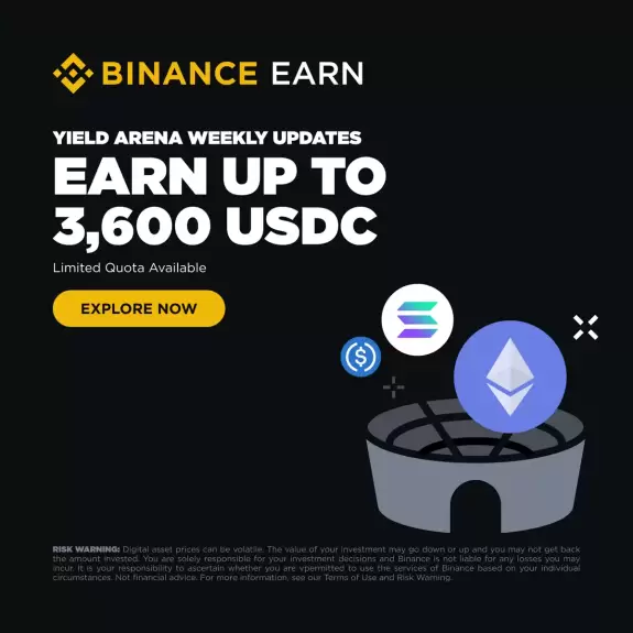Binance