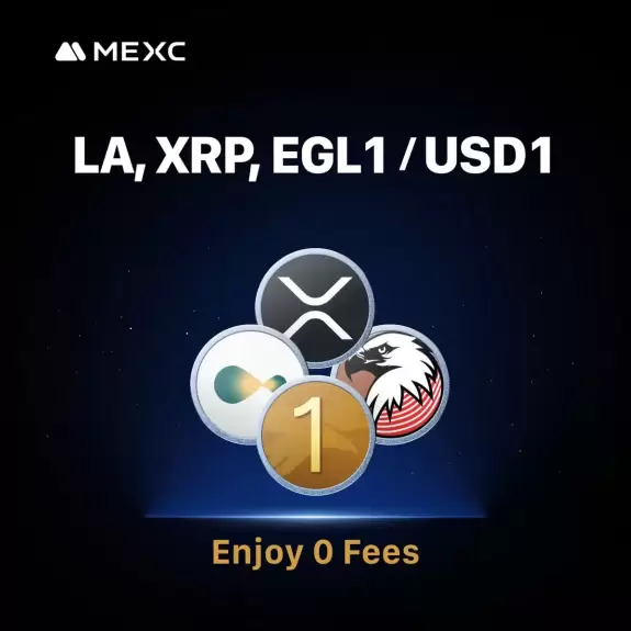 MEXC_Listings