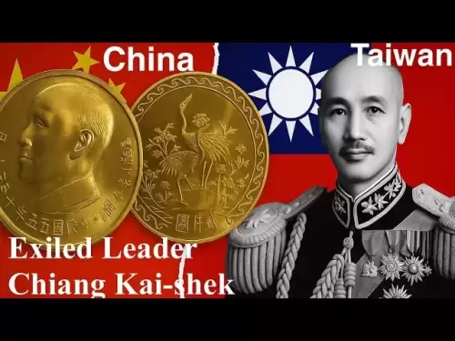 2000新美元Chiang Kai Shek-一枚黄金硬币，讲述了台湾与中国的故事