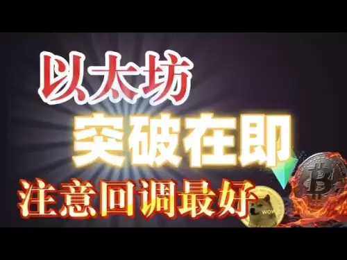 #以太坊 即将突破，看涨3600#比特币 注意回踩买入看涨118000#狗狗币 #sol #ada #arb 回调买入机会