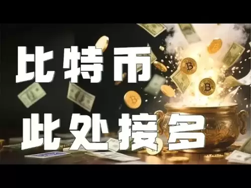 比特币合约2025｜比特币承压回落精准验证视频思路，VIP空单爆赚！现在还没到最佳机会！耐心等待！｜以太坊行情分析｜DOGE｜SOL｜PEPE｜BTC｜ETH｜XRP｜ADA｜TRUMP