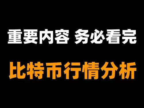 ビットコインを高くするにはどうすればよいですか？構造の重要な解釈、すぐに読んでください。