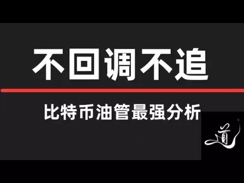 ビットコインは毎日のレベルのコールバックを辛抱強く待っています|ビットコイン市場分析。