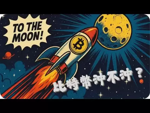 25/06/11ビットコインは急いでいますか？ ！ ｜ bitcoin btc❌ethereumeth |描画とレビュー❌ライブ市場の説明