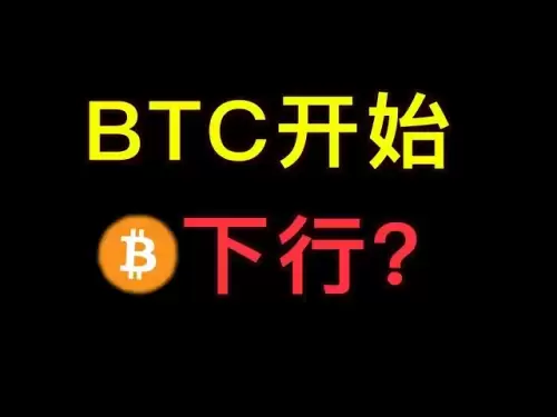 BTC市場シェアは転倒の兆候を示しています。ETHは現在BTCよりも強く、BTCは現在揮発性の最初のものとして扱われています。BTCはBTCの最初のリバウンドで最初に見られます。