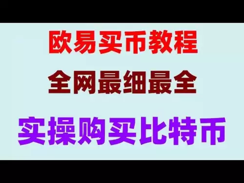 本土でETHを購入する方法（人民元でETHの購入方法）、教育、Binance Coin Altcoinの購入＃本土でBTC2024を購入する方法| #ouyiがブロックされています| #invest in Virtual Currency #bitcoinトレーディングボリューム、＃How to USDT、#China Digital Currency | #register binance、＃中国でコインを購入する方法