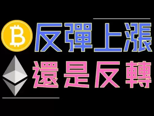 ETH 리바운드 또는 반전? Dogecoin, Ada 및 Bitcoin이 여전히 상승 할 수 있습니까?