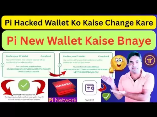 Pi gehackte Brieftasche Ko Kaise ändern Kare || Pi New Wallet Kaise Bnaye || So überprüfen Sie PI New Brieftasche