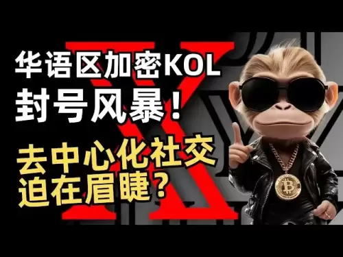 Plattformverbote | Stablecoin Billionen Mal! Regulierungs- und Todeskarte #Web3 Daily #Kryptowährungsregulierung